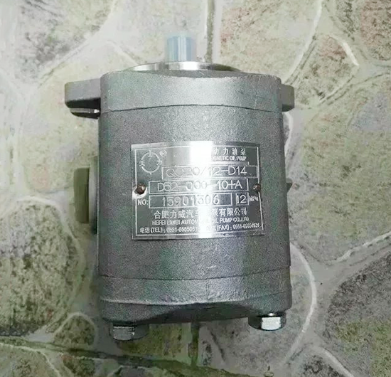 洋马压路机齿轮泵马达