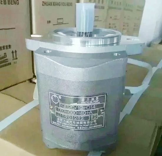日立压路机齿轮泵马达